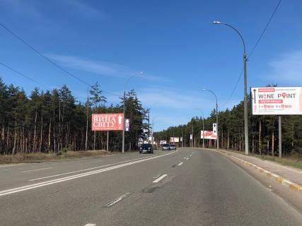 Billboard B in Irpin st. Pidgirna, bila Evropejs'koi plosi Photo 1