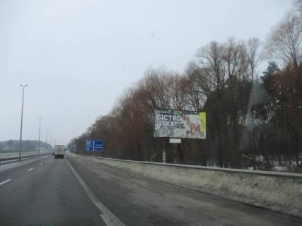 Billboard A in Buzova s. Buzova, trasa M-06 "Kiiv-Cop" (Zitomir), km 35+200 pravo, cerez 250m pisla avtobusnoi zupinki ta povorotu na st. Lenina, za 600m do AZS BRSM-Nafta Photo 1