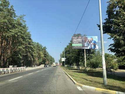 Billboard A in Kyiv st. Svato-Pokrovs'ka (v'izd v Gostomel') Photo 1