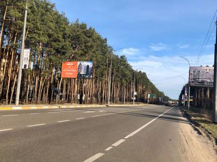 Billboard B in Irpin st. Universitets'ka, bila stoanki irpins'kogo kladovisa (v napramku Kieva) Photo 1