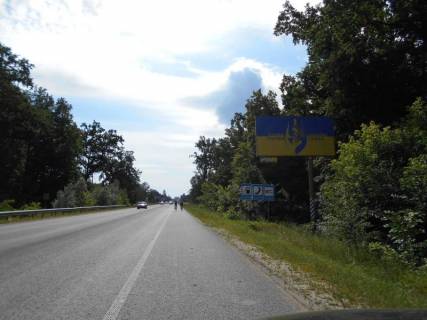 Billboard A in Vorzel smt. Vorzel', trasa M-07 "Kiiv-Kovel'", km 32+300 livo, navproti ZK "Forest Lend", za 400m do AZS BRSM Nafta, cerez 200m pisla povorotu na st. Maksima Zaliznaka, cerez 450m pisla avtobusnoi zupinki, cerez 520m pisla povorotu na st. Vatutina Photo 1