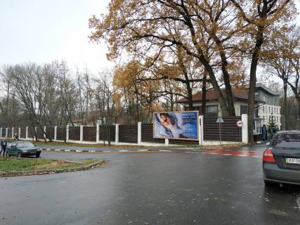 Billboard B in Kharkiv, 6х3х1  Bilgorods'ke sose - Batums'ka st. v'izd v "Park Haus" (B) Photo 1