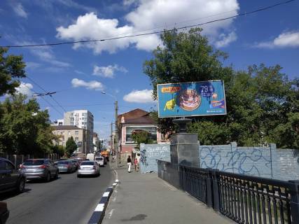 Billboard A in Kharkiv Podil's'kij prov., 17 (do centru) (A) Photo 1