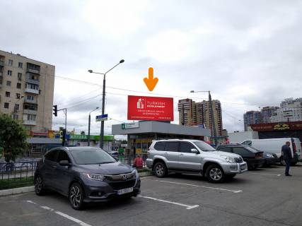 Billboard A in Kharkiv Nauki pr-kt - 23 Serpna st. (iz centru)  (A) Photo 1