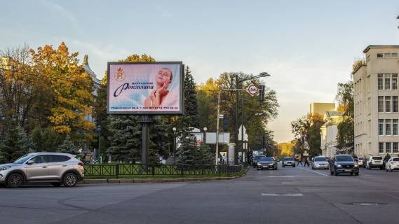 Video Billboard B in Kharkiv, 4.5х3  Puskinskaa st. - Aroslava Mudrogo st.  (iz centra)  (B) - 89279 Photo 1