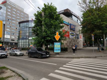 Citylight A in Kharkiv, 1.2х1.8  O. Arosa prov. (A) Photo 1