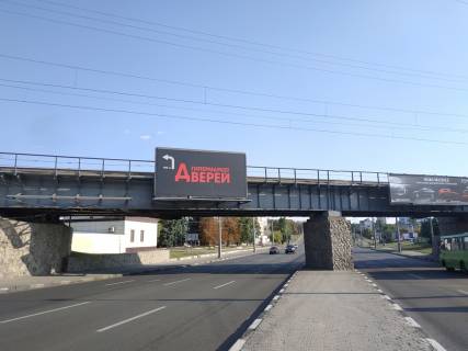 Billboard B in Kharkiv, 6х3х1  Gagarina pr-kt, 127 (iz centru mist) (B) Photo 1