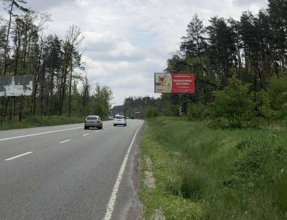 Billboard A in Kyiv, 6*3  avtodoroga R-30, km 2+250 vid st.Generala Naumova, v napramku Kieva Photo 1