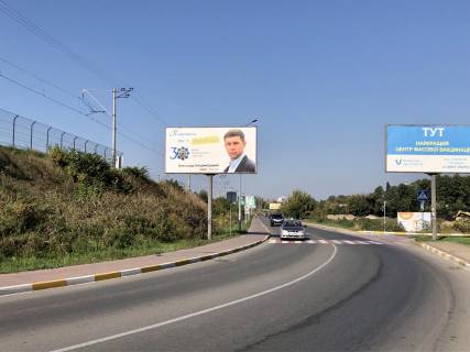 Billboard B in Irpin, 6*3  st. Pidgirna, bila Irpins'koi nabereznoi Photo 1