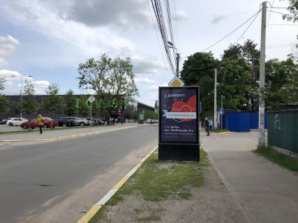 Citylight A in Irpin, 127*186  st. Central'na r-n ATB-Novus Photo 1