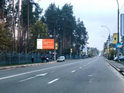 Billboard B in Irpin, 6*3  st. Universitets'ka, na zupinci bila Central'nogo parku (v pnapramku Kieva) Photo 1