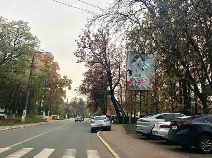 Billboard A in Irpin, 3*4  st. Sadova, bila fitnes klubu <<Reforma>> (bud. 94) Photo 1