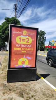 Citylight B in Irpin, 127*186  st. Central'na r-n ATB-Novus Photo 1