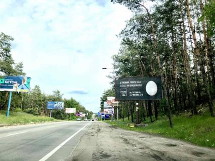 Billboard A in Bucha, 6*3  trasa Kiiv-Kovel' (livoruc), v napramku Kieva, viizd z m. Buca Photo 1