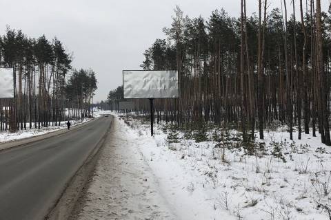 Billboard A in Irpin, 6*3  rajon Stoanka, nova doroga, v napramku Irpena Photo 1