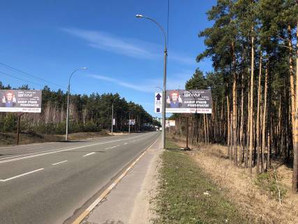 Billboard A in Irpin, 6*3  st. Universitets'ka (v napramku z Kieva) Photo 1