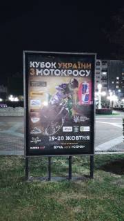 Citylight B in Irpin, 127*186  st. Central'na (bila TC "Irpin' siti") Photo 1