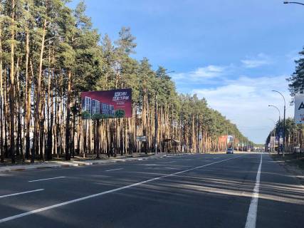 Billboard B in Irpin, 6*3  st. Universitets'ka, bila irpins'kogo kladovisa (v napramku Kieva) Photo 1