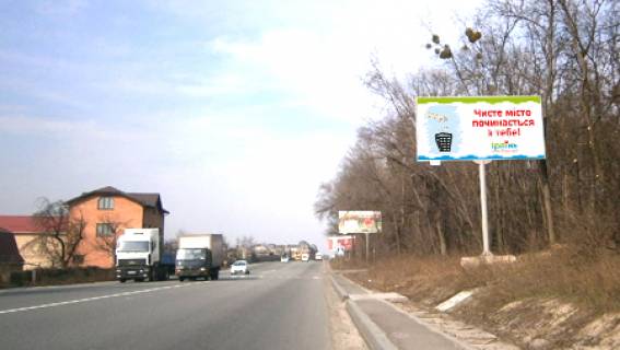 Billboard A in Gostomel Gostomel'skoe sosse, km  (sprava), napravlenie iz Kieva Photo 1