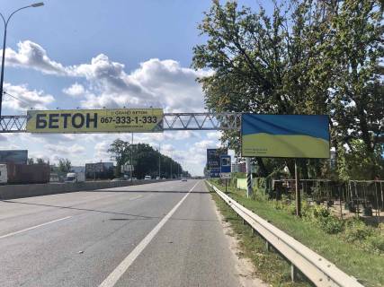 Billboard A in Gatne, 6*3  trasa Kiiv-Odesa, km 14+450 (pravoruc), 1km 350m vid KPP Kieva, v napramku z Kieva Photo 1