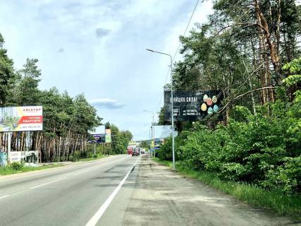 Billboard A in Bucha, 6*3  trasa Kiiv-Kovel' (livoruc),v napramku Kieva, pered povorotom v smt. Gosmtomel' Photo 1