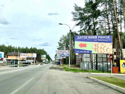 Billboard A in Bucha, 6*3  st. Sevcenka, km 25+300 m (livoruc), v napramku Kieva Photo 1