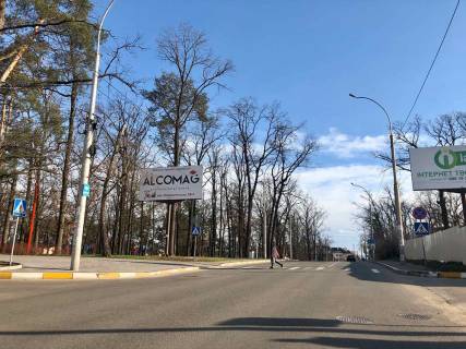 Billboard B in Irpin, 6*3  na perehresti st. Universitets'ka ta st. Aroslavs'ka, bila kav'arni F1 (v napramku Kieva) Photo 1