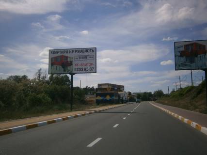 Billboard B in Irpin, 6*3  st. Pidgirna, bila ZK <<Sinergia Siti>> Photo 1