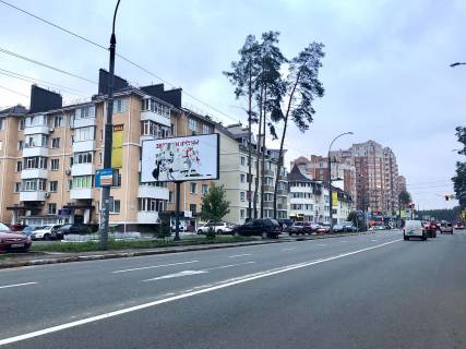 Billboard B in Irpin, 6*3  st. Universitets'ka, navproti Central'nogo parku (v napramku Kieva) Photo 1