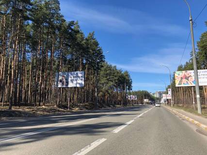Billboard B in Irpin, 6*3  st. Universitets'ka, pered kladovisem (100m) (v napramku z Kieva) Photo 1