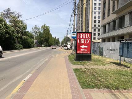 Billboard A in Irpin, 127*186  st. Sadova r-n cerkvi Photo 1
