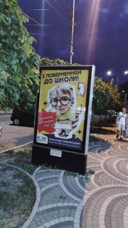 Citylight A in Irpin, 127*186  st. Soborna (bila ZK "Linevic grup") Photo 1