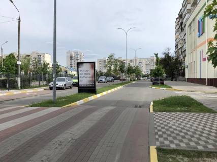 Citylight A in Irpin, 127*186  st. Z.Alievoi (skola No 12) Photo 1