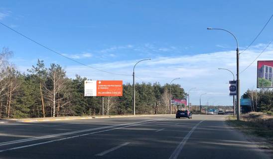 Billboard B in Irpin, 6*3  st. Universitets'ka, pered krugom (v napramku Kieva) Photo 1
