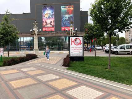 Citylight A in Irpin, 127*186  st. Soborna st. Sevcenko r-n kinoteatru Photo 1