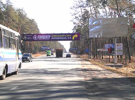 Billboard A in Gostomel Gostomel'skoe sosse, km 21+650 m (sleva), napravlenie v Kiev Photo 1