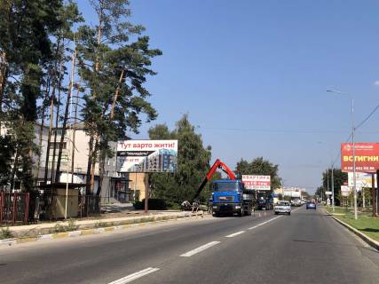 Billboard B in Parking, 6*3  st. Svato-Pokrovs'ka (v'izd v Gostomel') Photo 1
