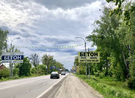 Billboard A in Bucha, 6*3  st. Nove sose , v napramku z Kieva Photo 1