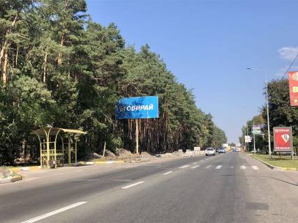 Billboard B in Gostomel, 6*3  st. Svato-Pokrovs'ka (v'izd v Gostomel') Photo 1