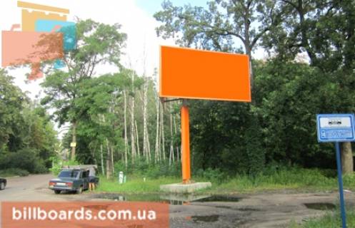 Billboard A in Kotsyubynske na perekrestke st. Dokovaa i st. Ponomareva Photo 1