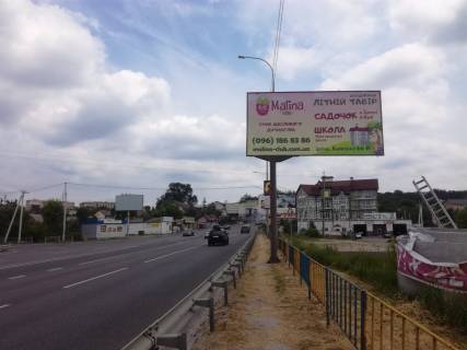 Billboard A in Gostomel, 6*3  trasa Kiiv-Kovel' (livoruc), v napramku Kieva, pered povorotom v prov. Ricnij Photo 1
