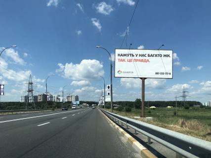 Billboard A in Irpin, 6*3  v'izd v Irpin' z Irpins'koi trasi, vzdovz mostu cerez r. Irpin', pered krugom Photo 1