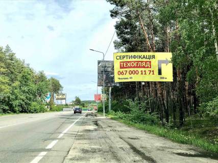 Billboard A in Parking, 6*3  trasa Kiiv-Kovel' (livoruc), v napramku Kieva, viizd z m. Buca Photo 1