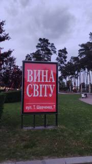 Citylight A in Irpin, 127*186  st. Central'na (bila TC "Irpin' siti") Photo 1