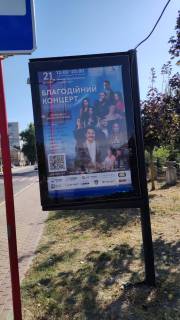 Citylight A in Irpin, 120*172  st. Soborna r-n Stadionu Photo 1