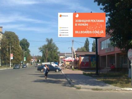 Billboard A in Irpin, 6*3  st. Central'na, bila bud.6 Photo 1
