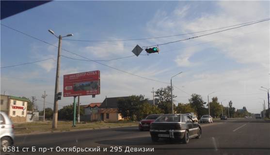 Billboard B in Mykolaiv, 3х6  pr-t Oktabr'skij i 295 Devizii Photo 1