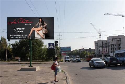 Billboard B in Mykolaiv, 3х6  st. Kosmonavtov,st. Engel'sa Photo 1