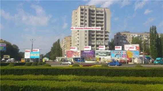 Billboard A in Mykolaiv, 3х6  Plosad' Pobedy Photo 1