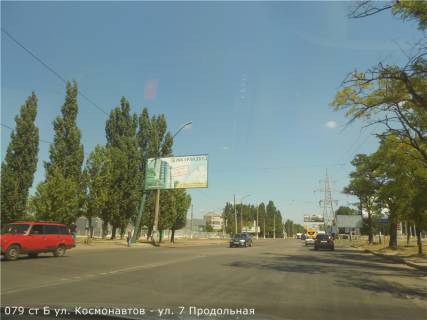 Billboard B in Mykolaiv, 3х6  st. Kosmonavtov - st. 7 Prodol'naa Photo 1